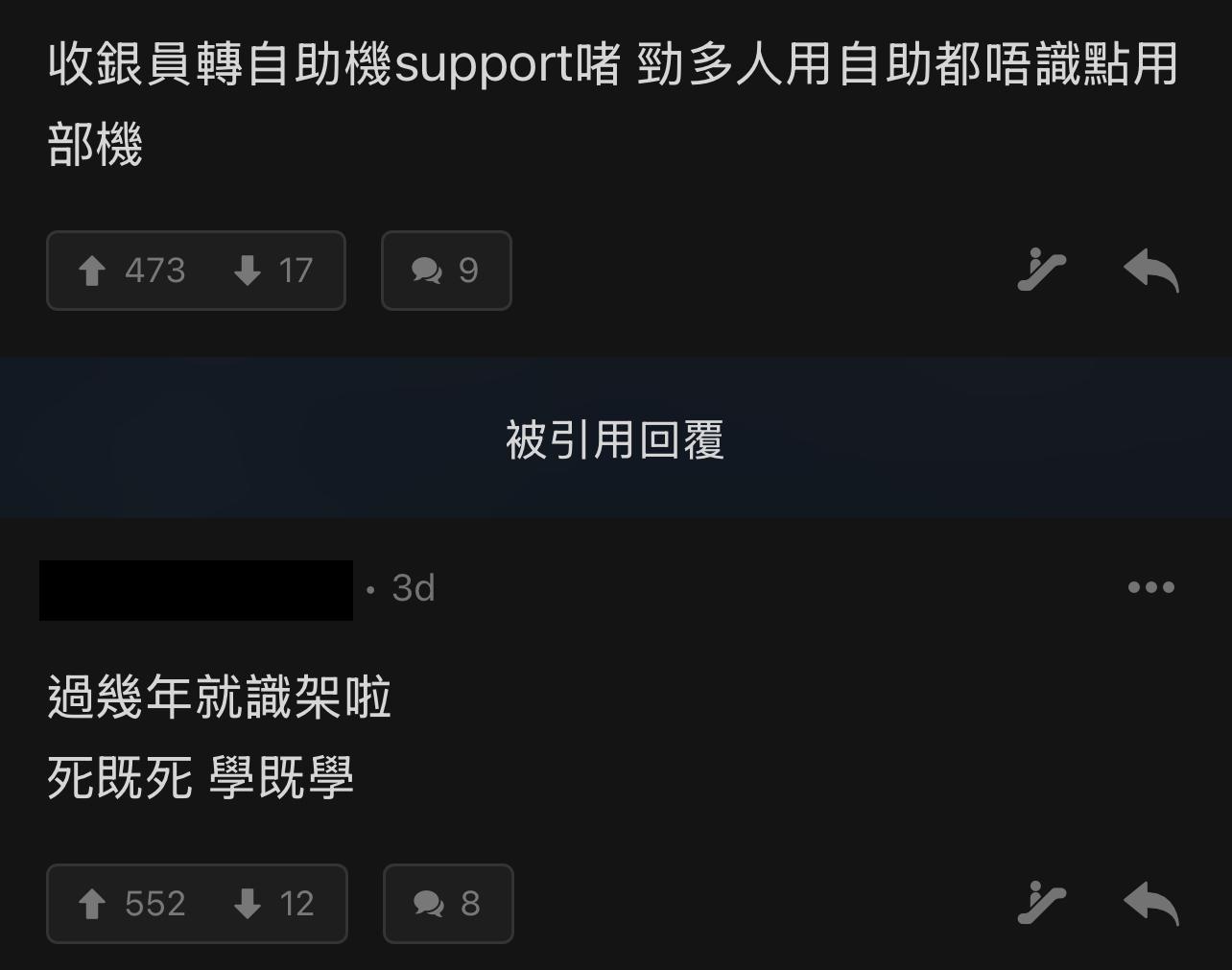 圖片來源:LIHKG討論區