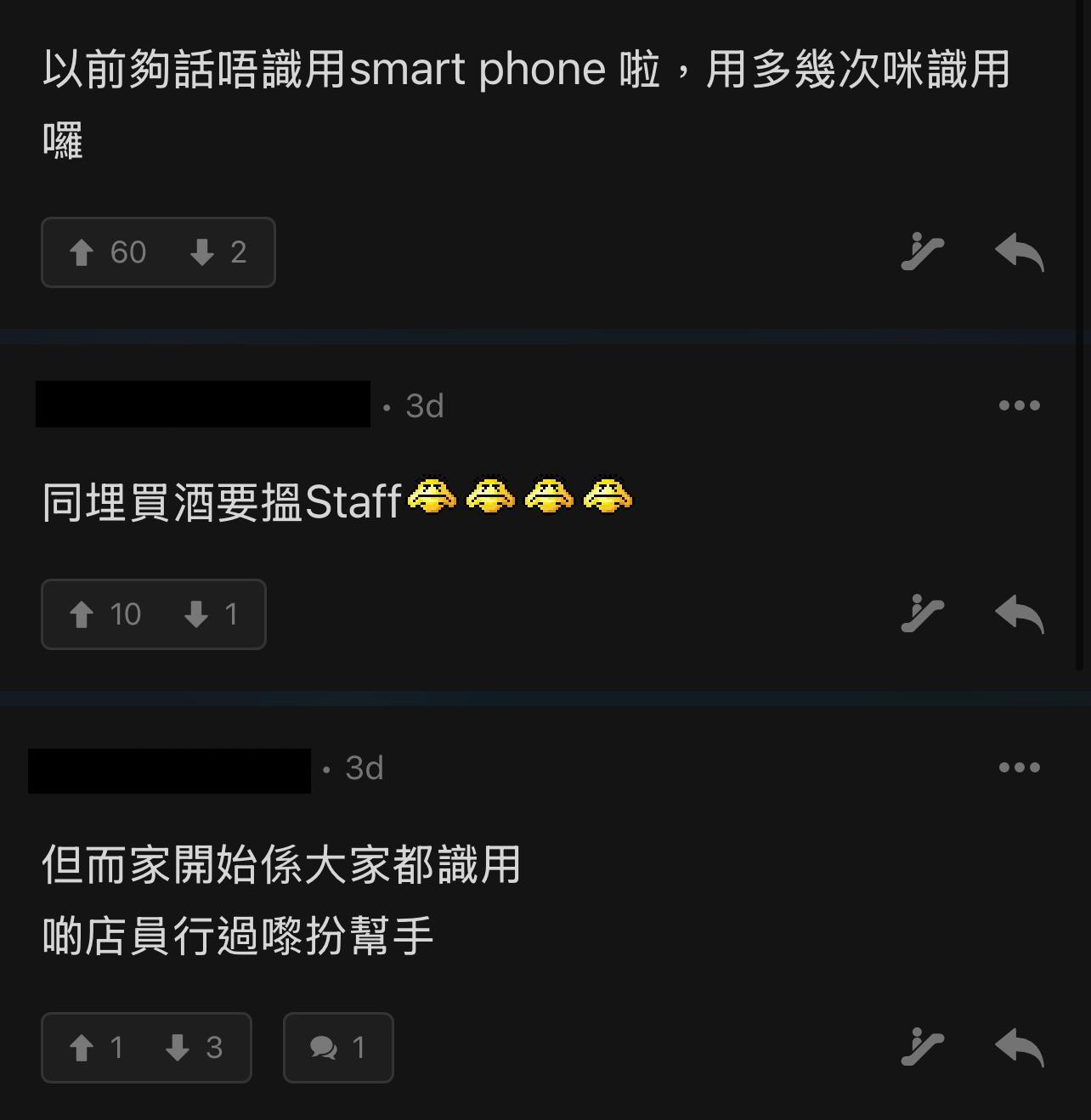 圖片來源:LIHKG討論區