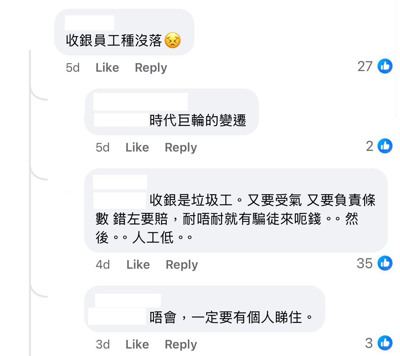 圖片來源:Facebook@西貢將軍澳討論區