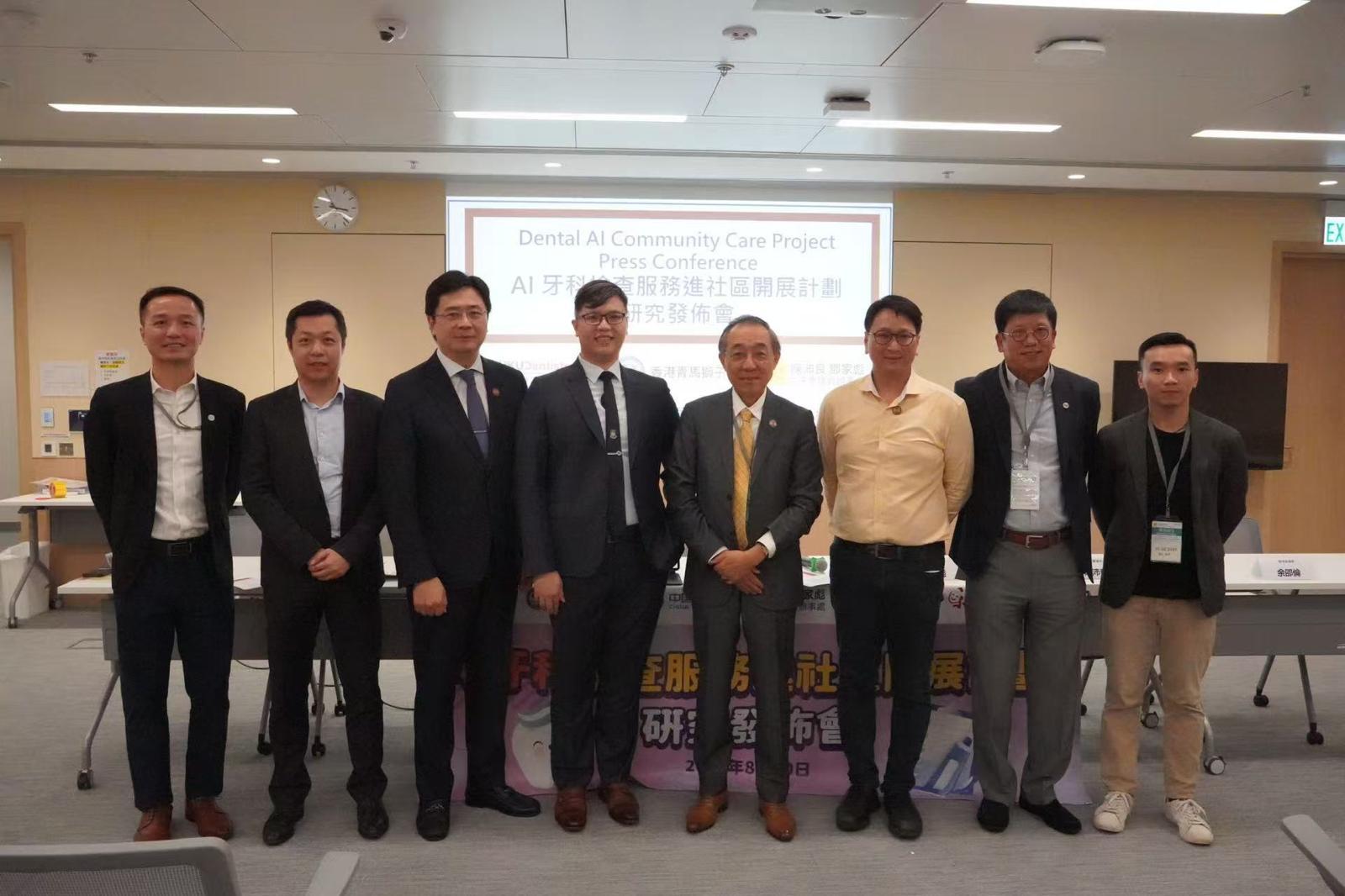 AI牙科檢查服務進社區計劃公布成效結果。