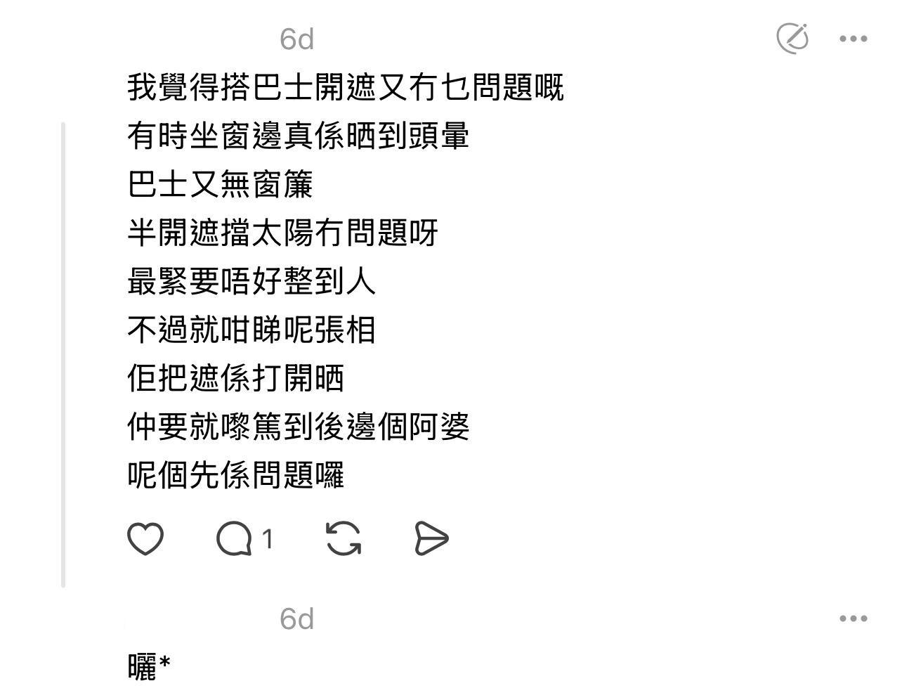 圖片來源:Threads