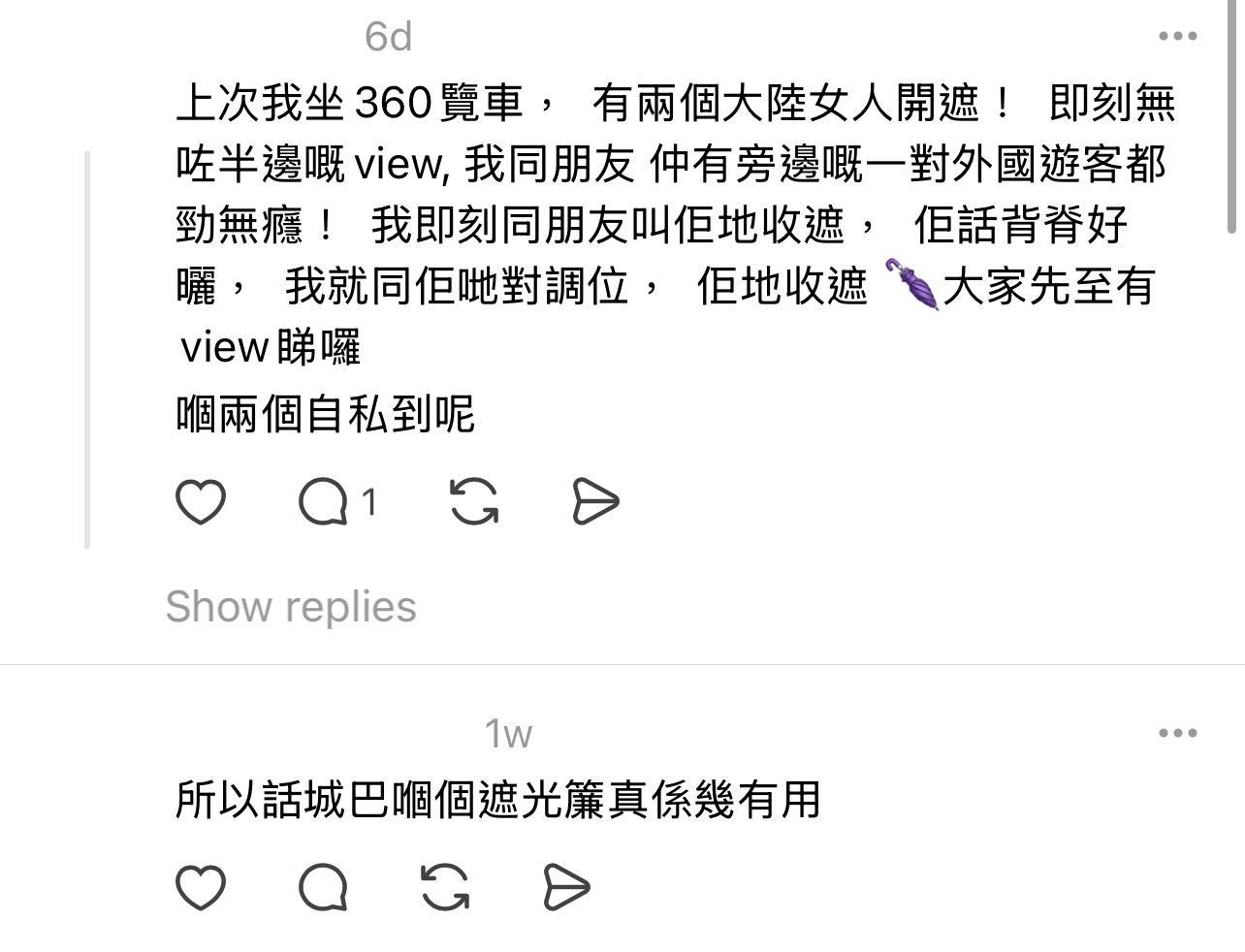 圖片來源:Threads