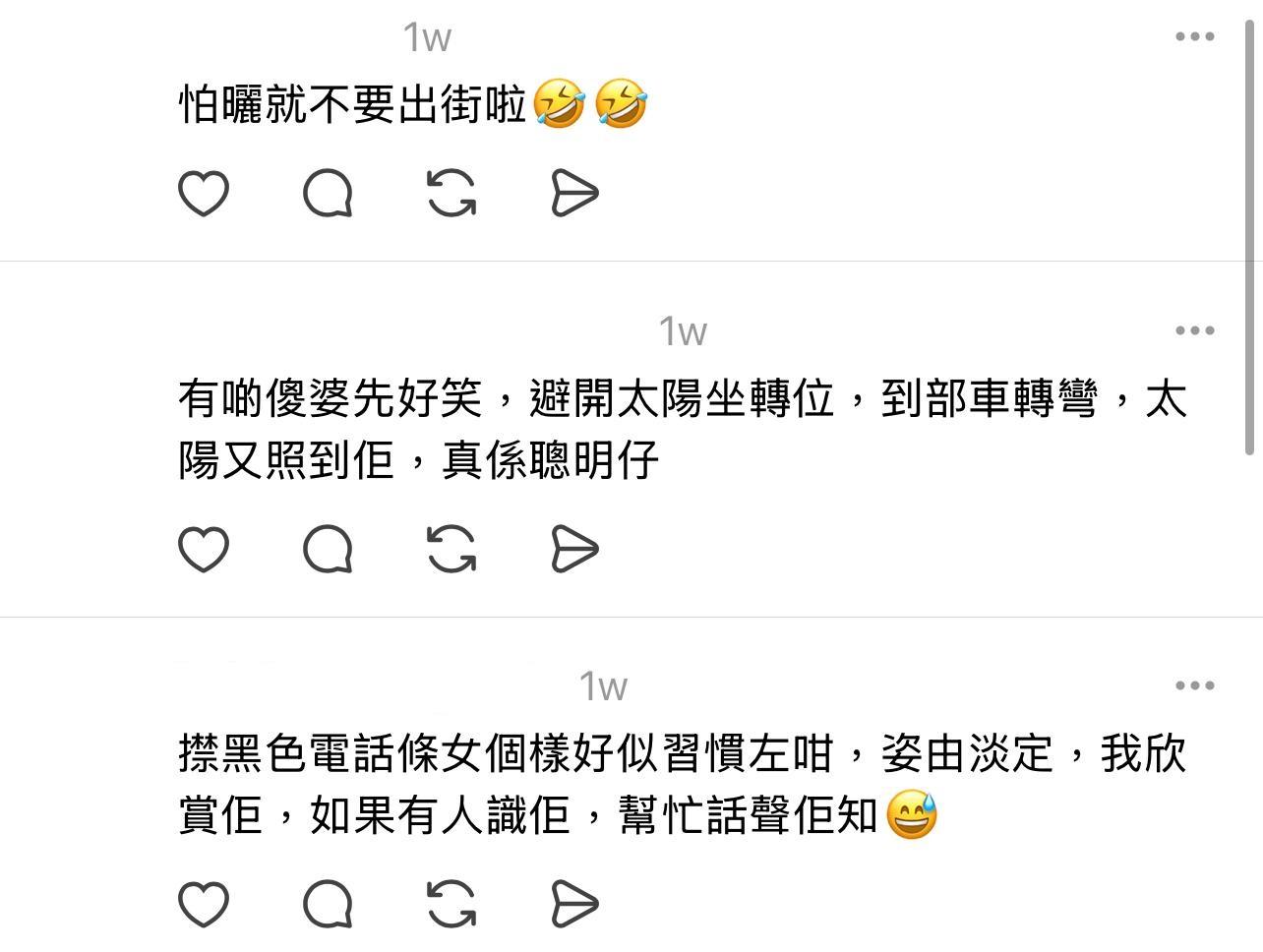 圖片來源:Threads