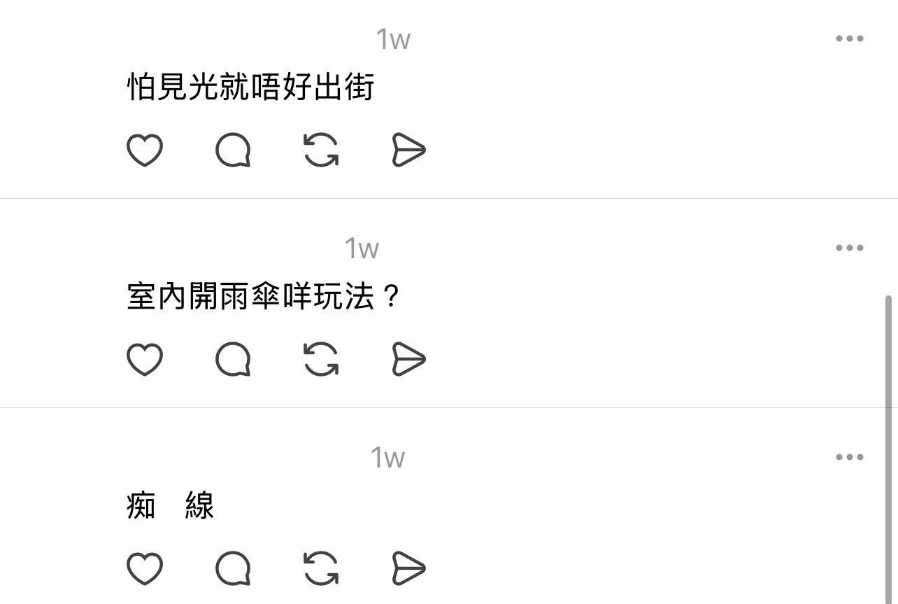 圖片來源:Threads