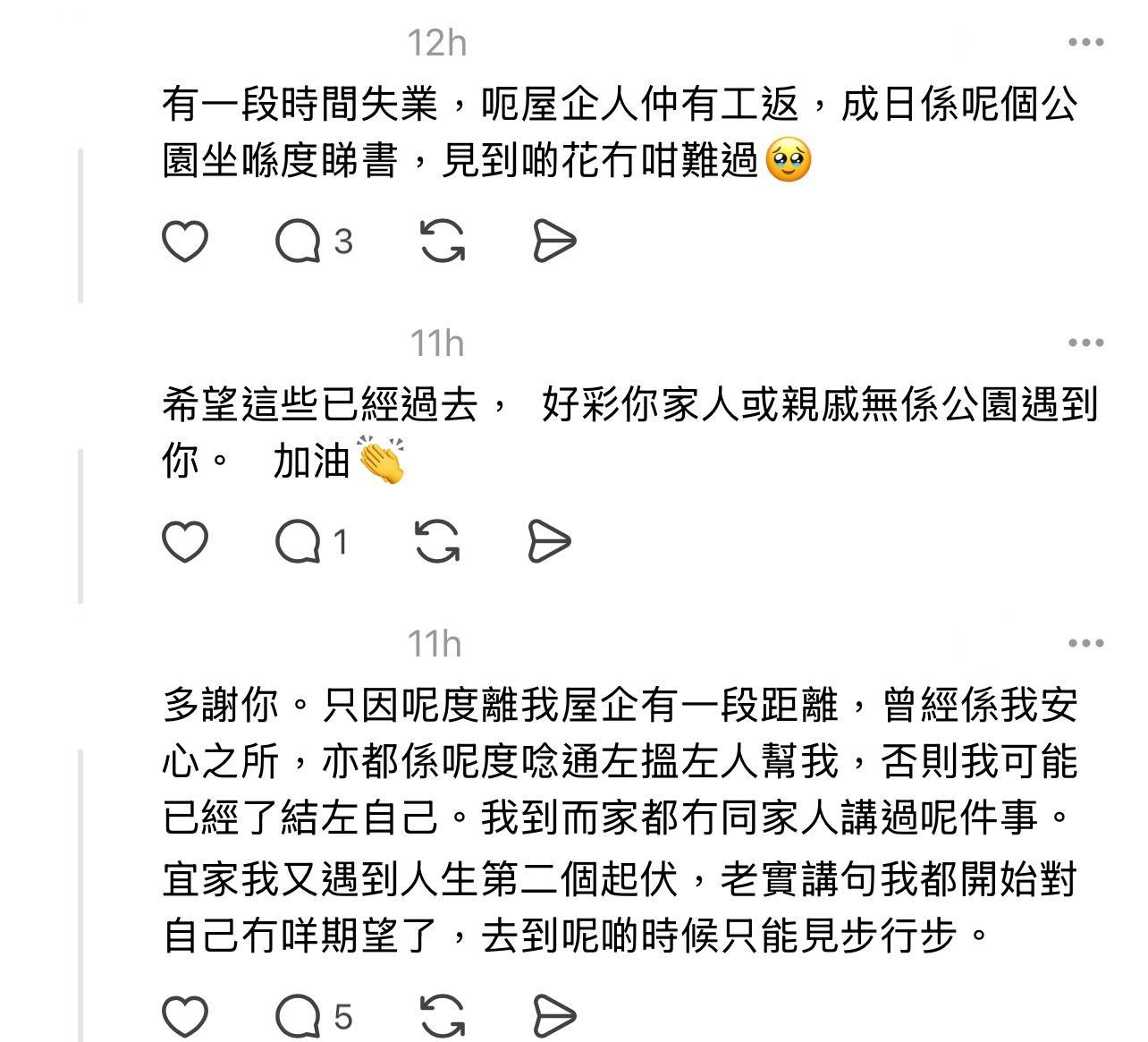 圖片來源:Threads