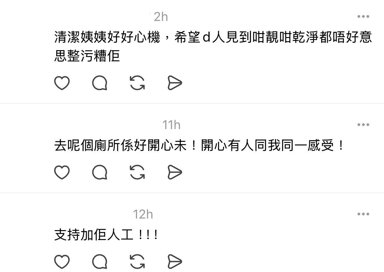 圖片來源:Threads