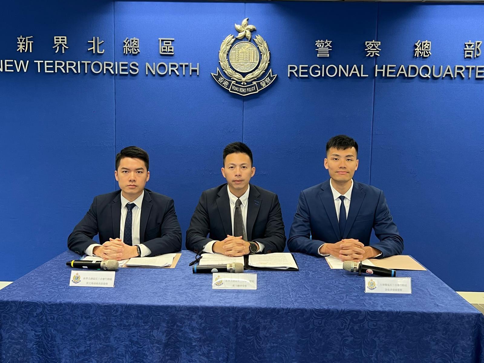 反三合會行動組第二隊高級督察郭文煒、新界北總區反三合會行動組總督察戴玉麟及大埔警區反三合會行動組第一隊督察游俊彥。