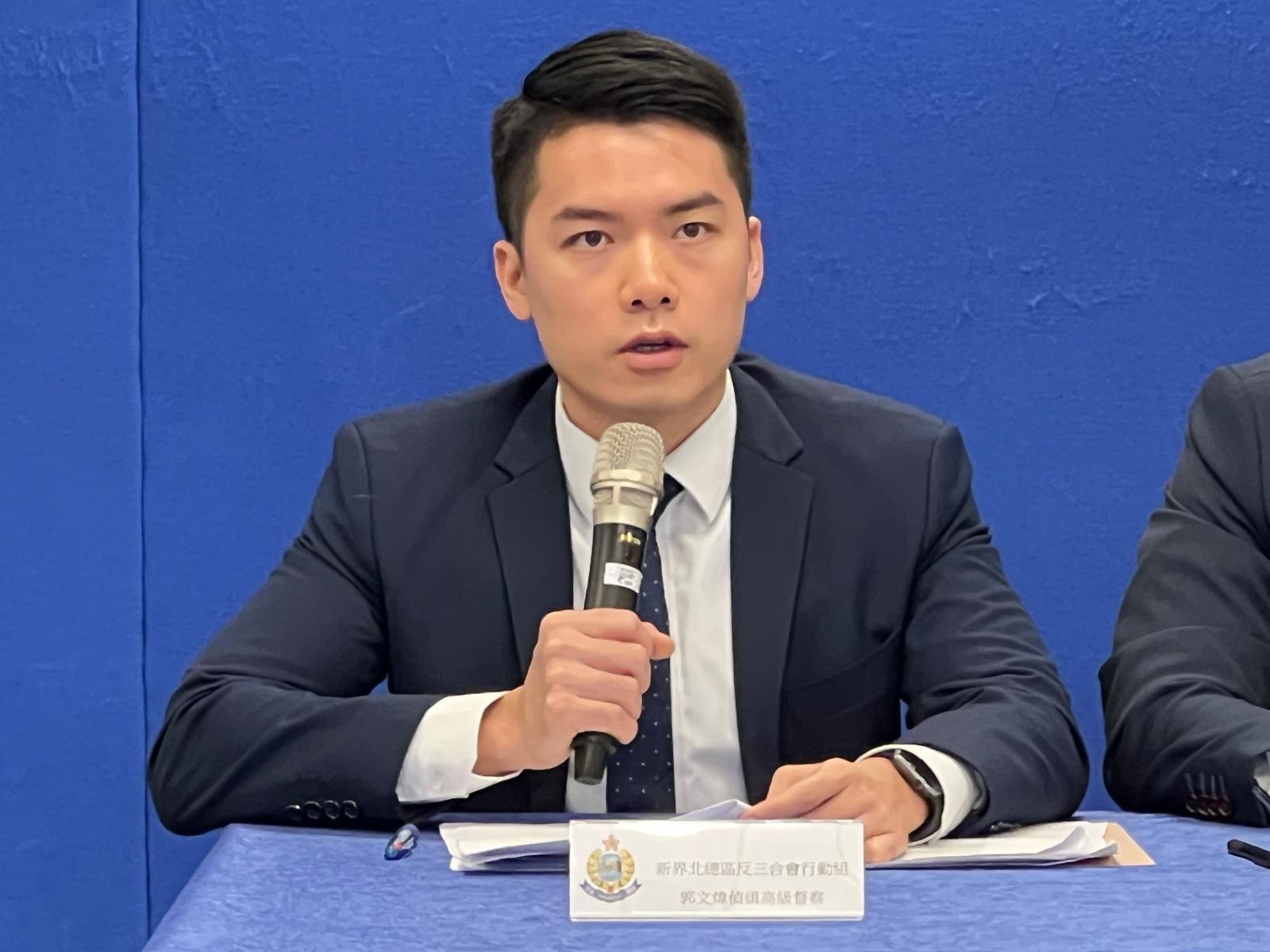 反三合會行動組第二隊高級督察郭文煒。