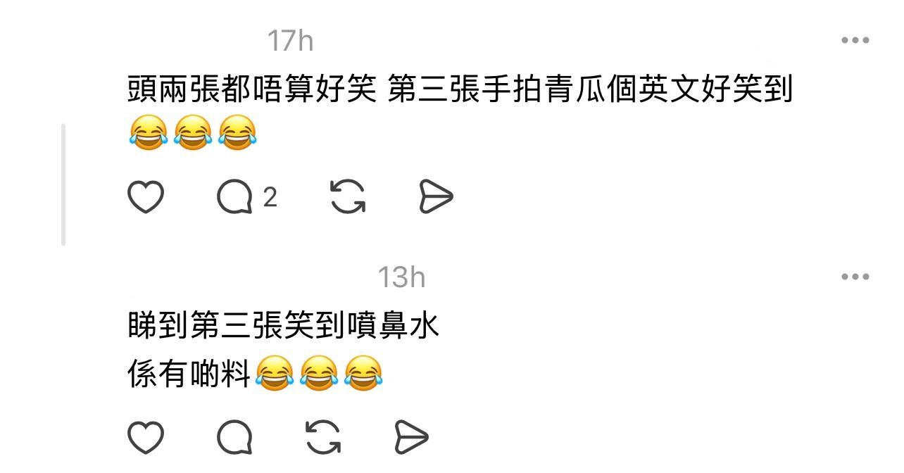 圖片來源:Threads