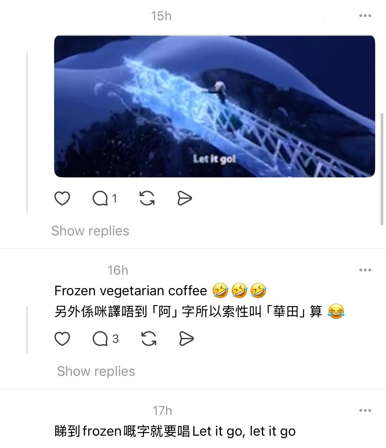 圖片來源:Threads