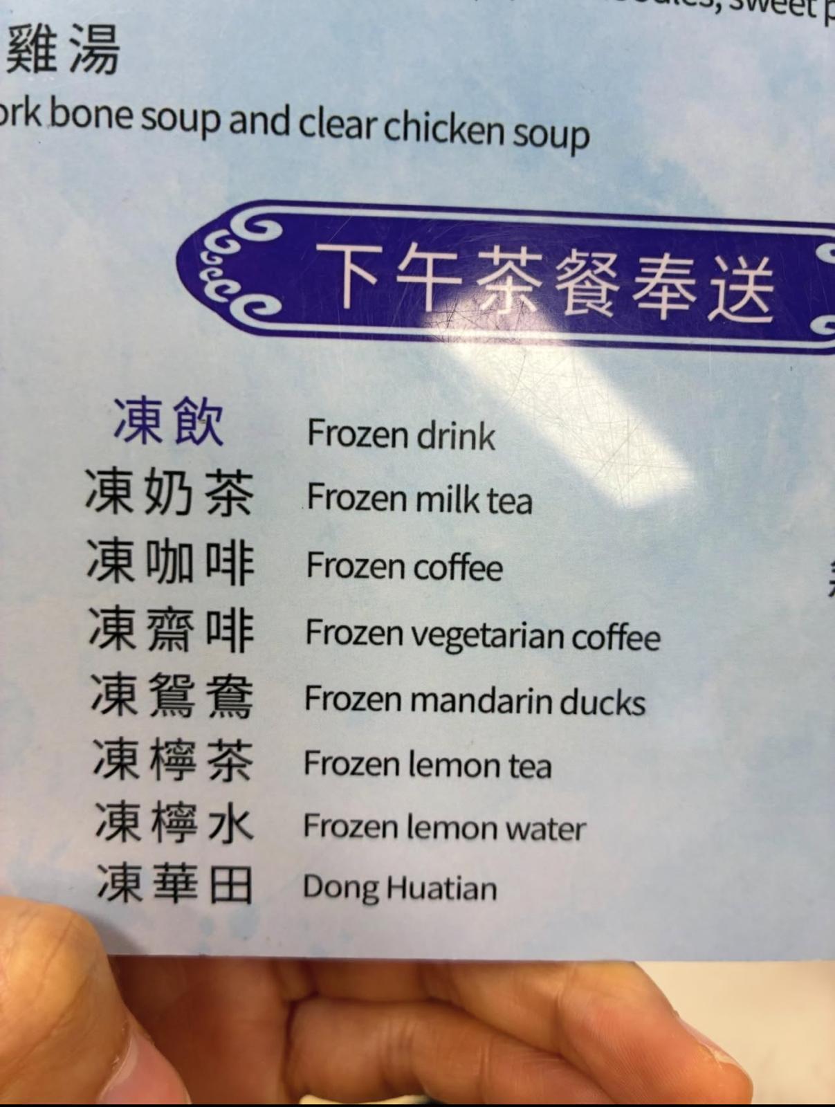 圖片來源:Threads