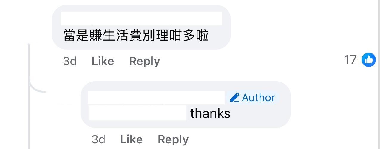 圖片來源:Facebook@裁員炒人消息關注組 🔥🍳🦑 (香港公司裁員|結業拖糧|你老闆出事消息|無理解僱|人工|求職|職場奇聞|打工仔圍爐,都歡迎入來貼