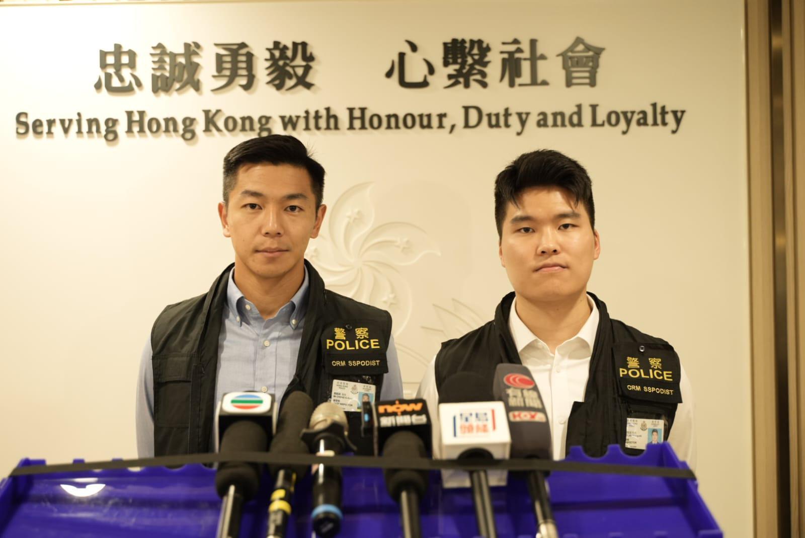 深水埗警區刑事部總督察鄭騏鋒及高級督察劉宏志。