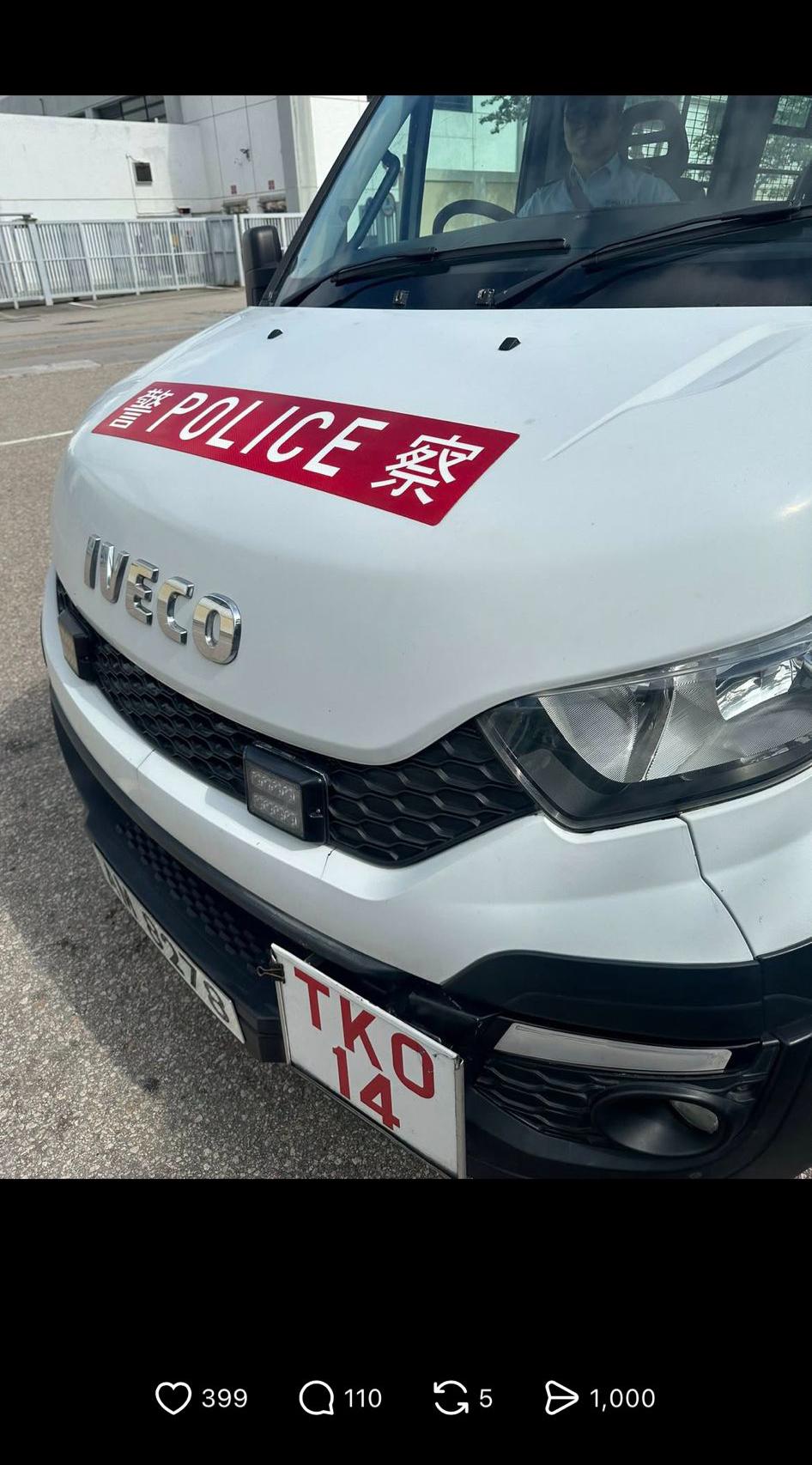 台灣參賽者因為迷路獲警方接載到TVB,同行友人拍下在警車內的情況。