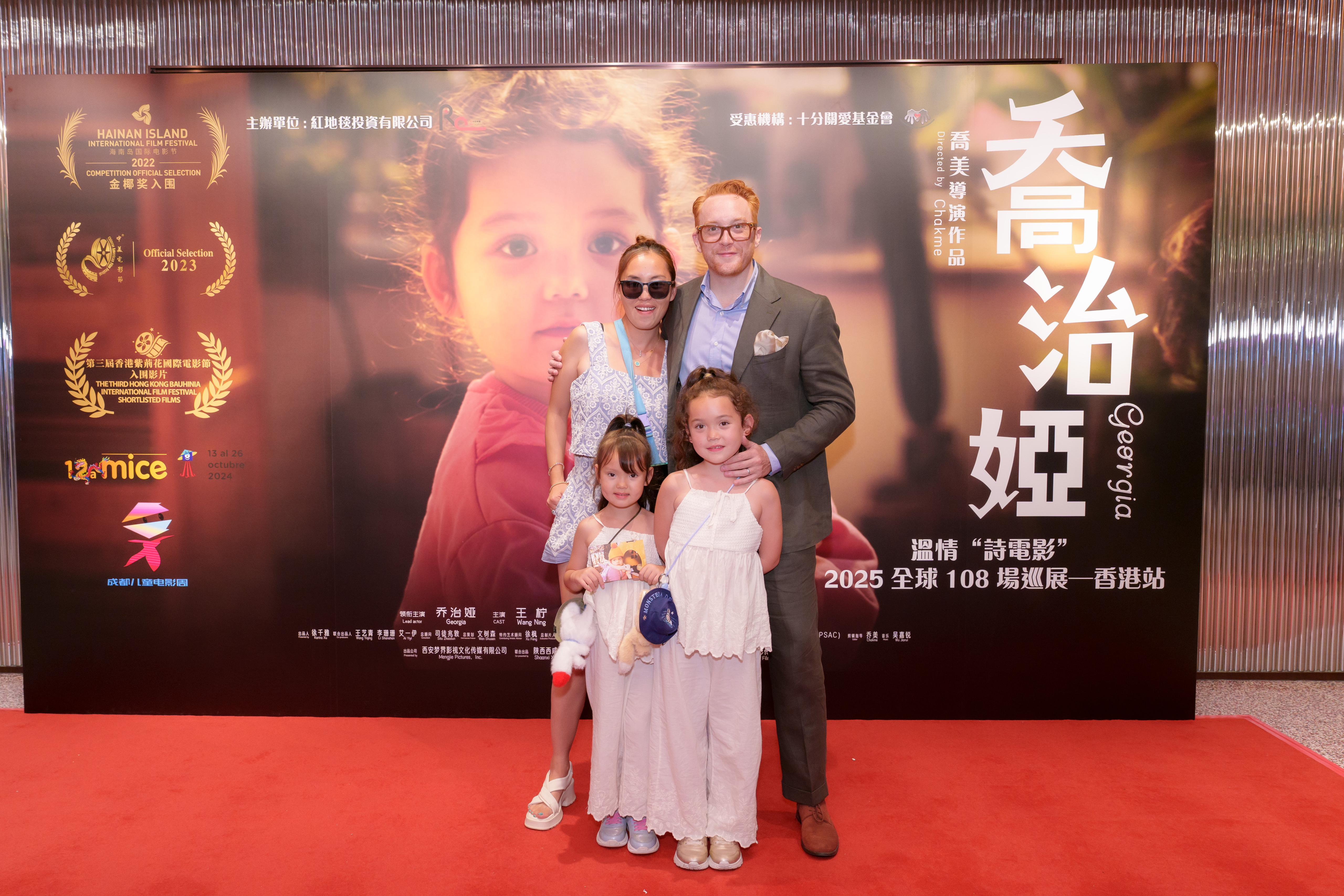 主角小Geo Geo一家合照。