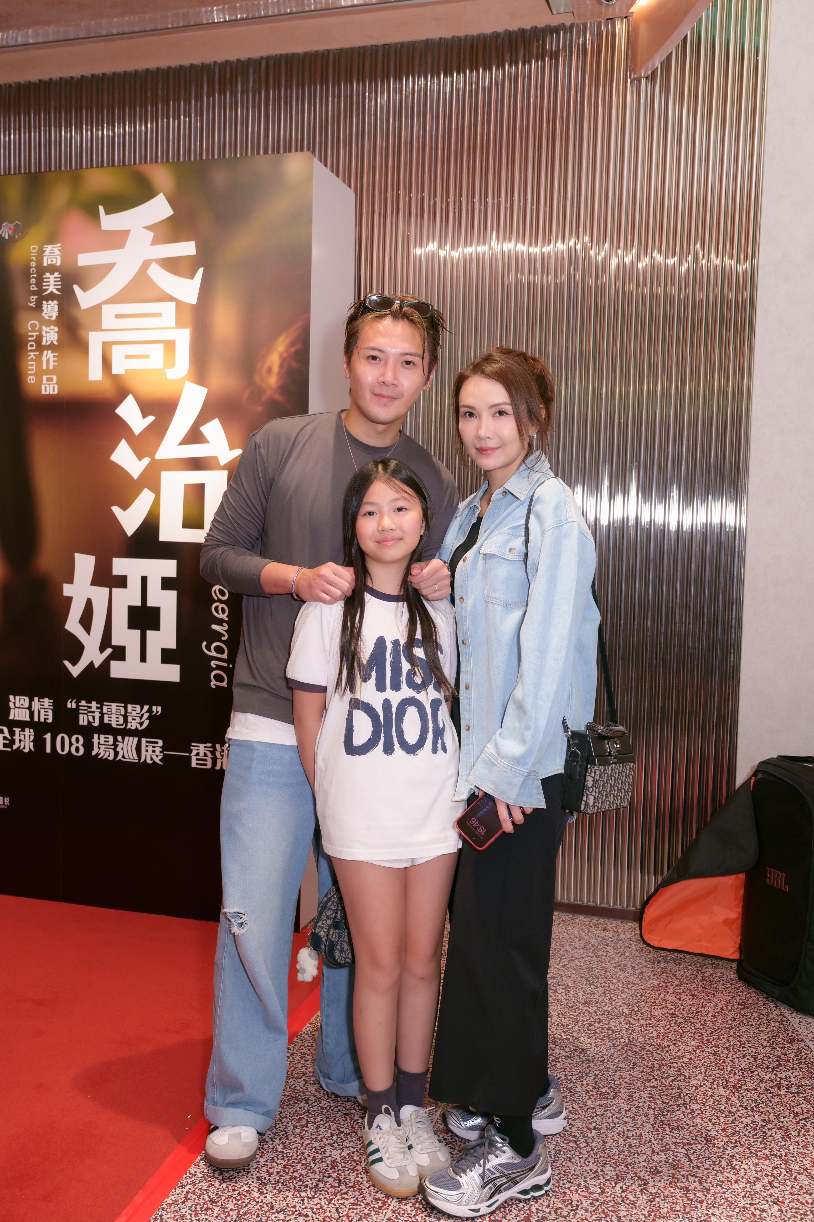 陳樂榣跟老公葉泓聲帶同大女Aria出席慈善放映場。