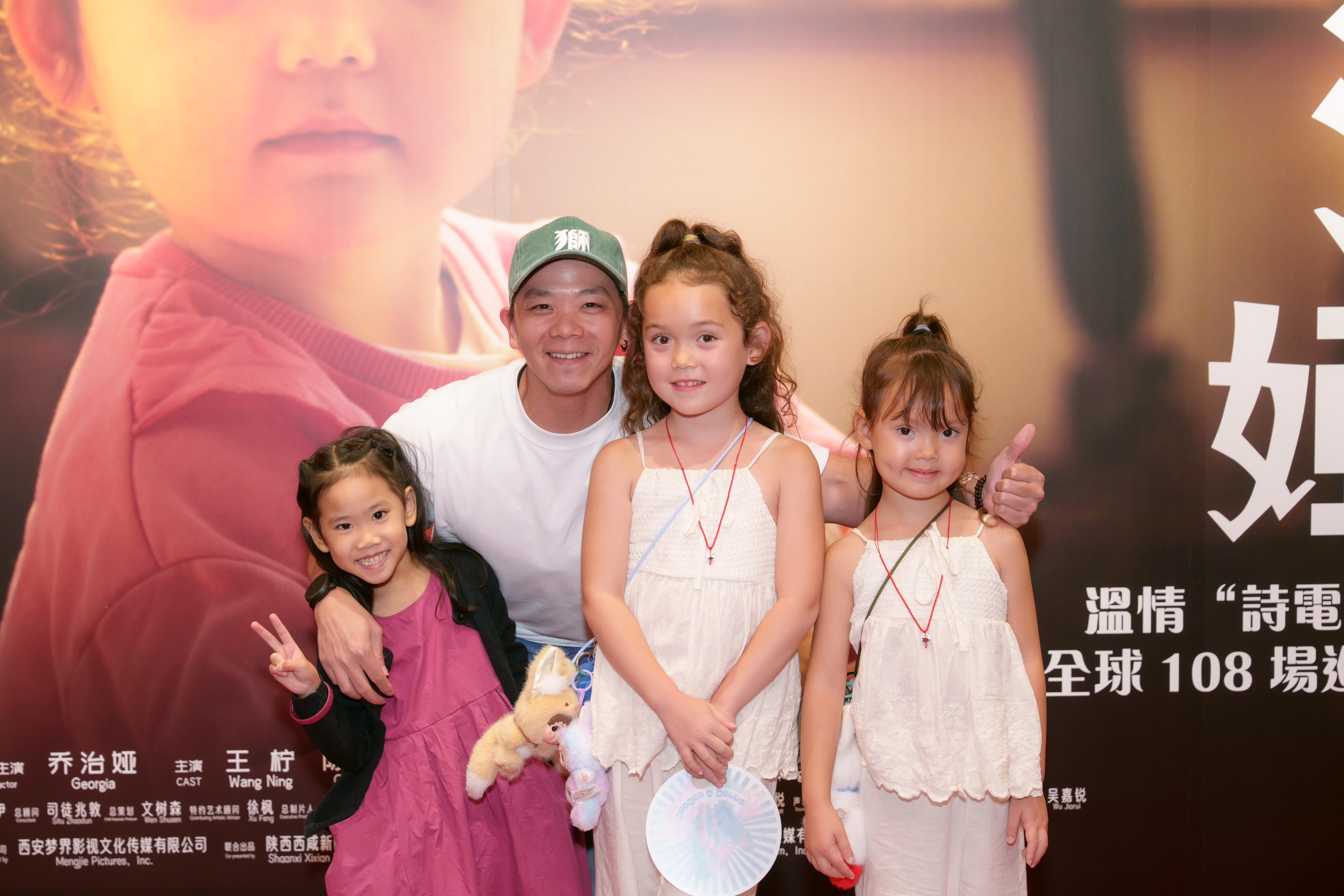 林子善表示老婆要返工,所以只有他和女兒林以晴來看電影,小以晴活潑可愛。