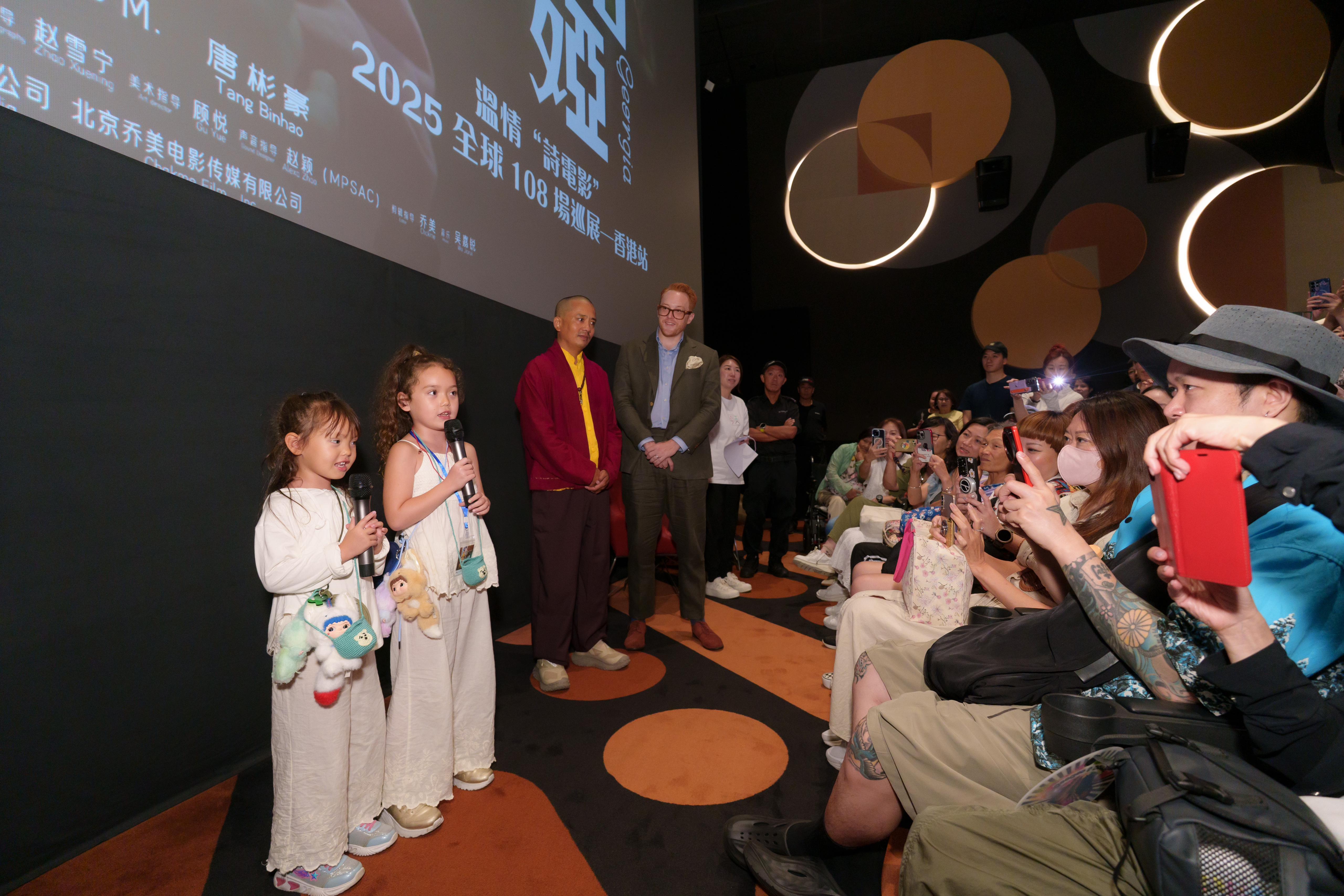 小Geo Geo和妹妹在分享會來個即場合唱,贏得粉絲不少掌聲。