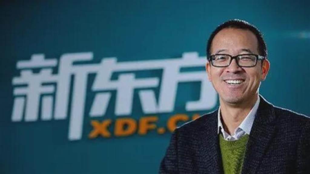 新東方創始人俞敏洪回應指「徹底的謠言」。(資料圖片)