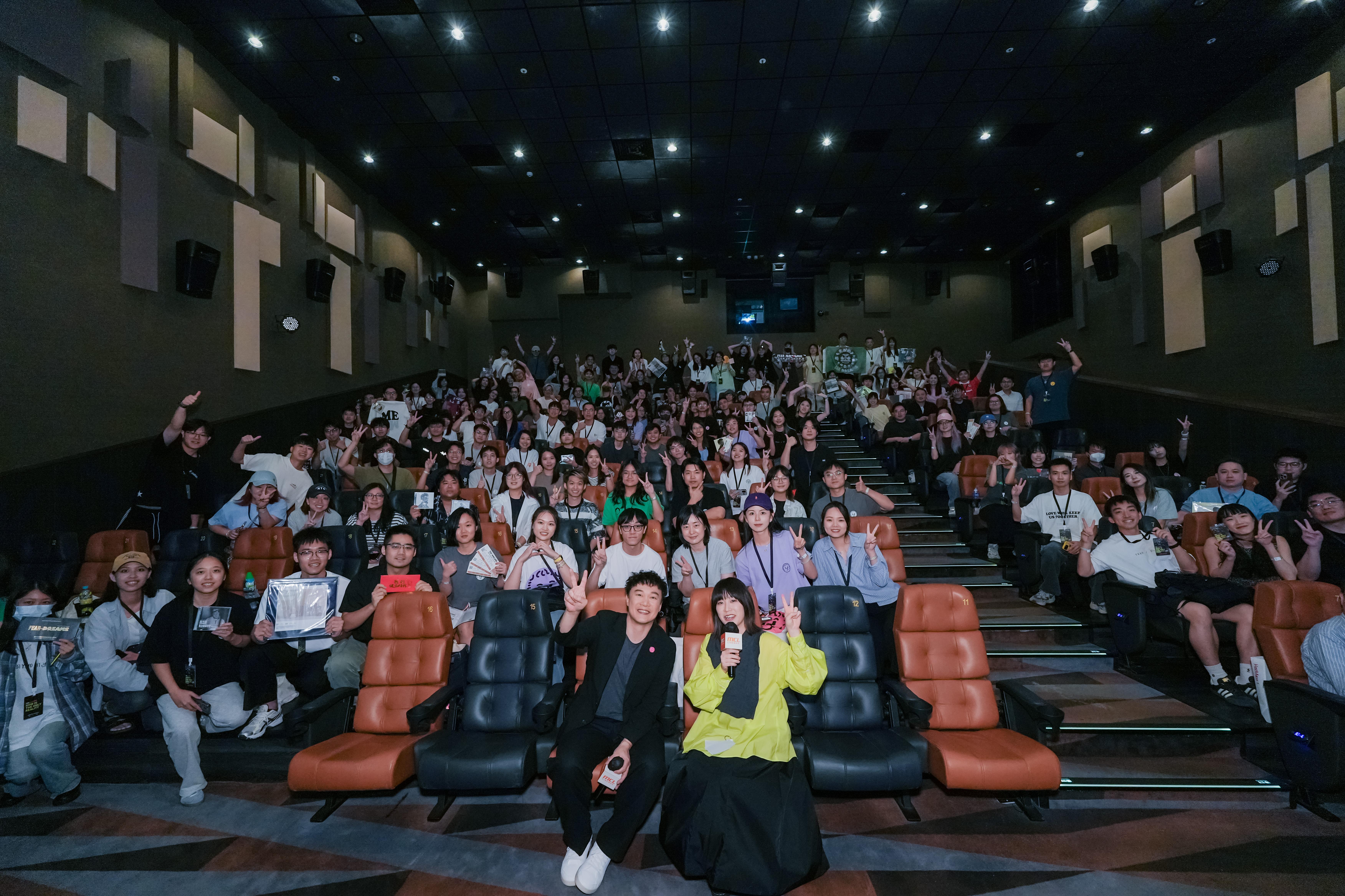 陳奕迅的《FEAR and DREAMS:NOW is the only reality》於香港舉行首映一連放映四場