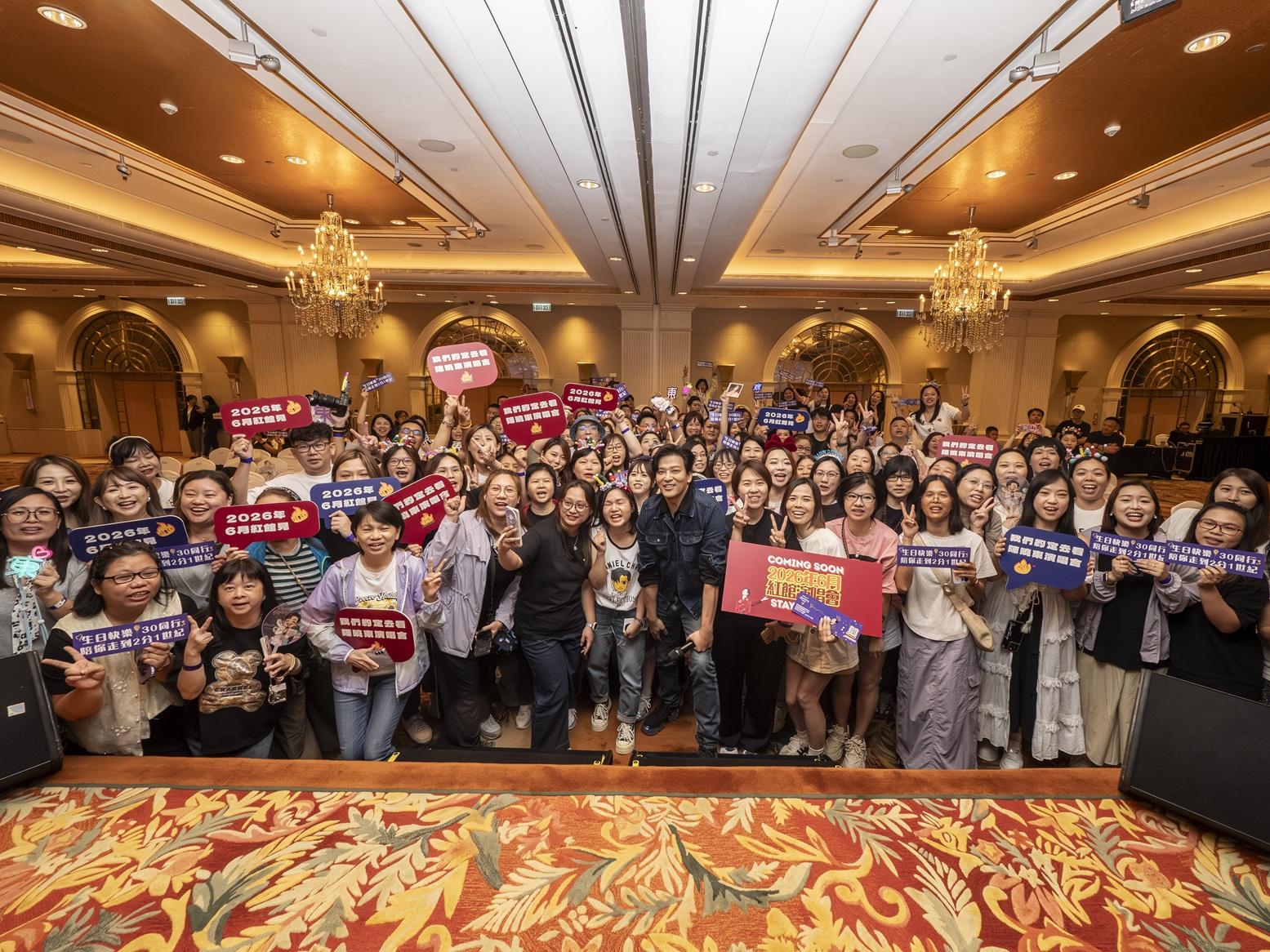 陳曉東在生日會上與歌迷大合照。