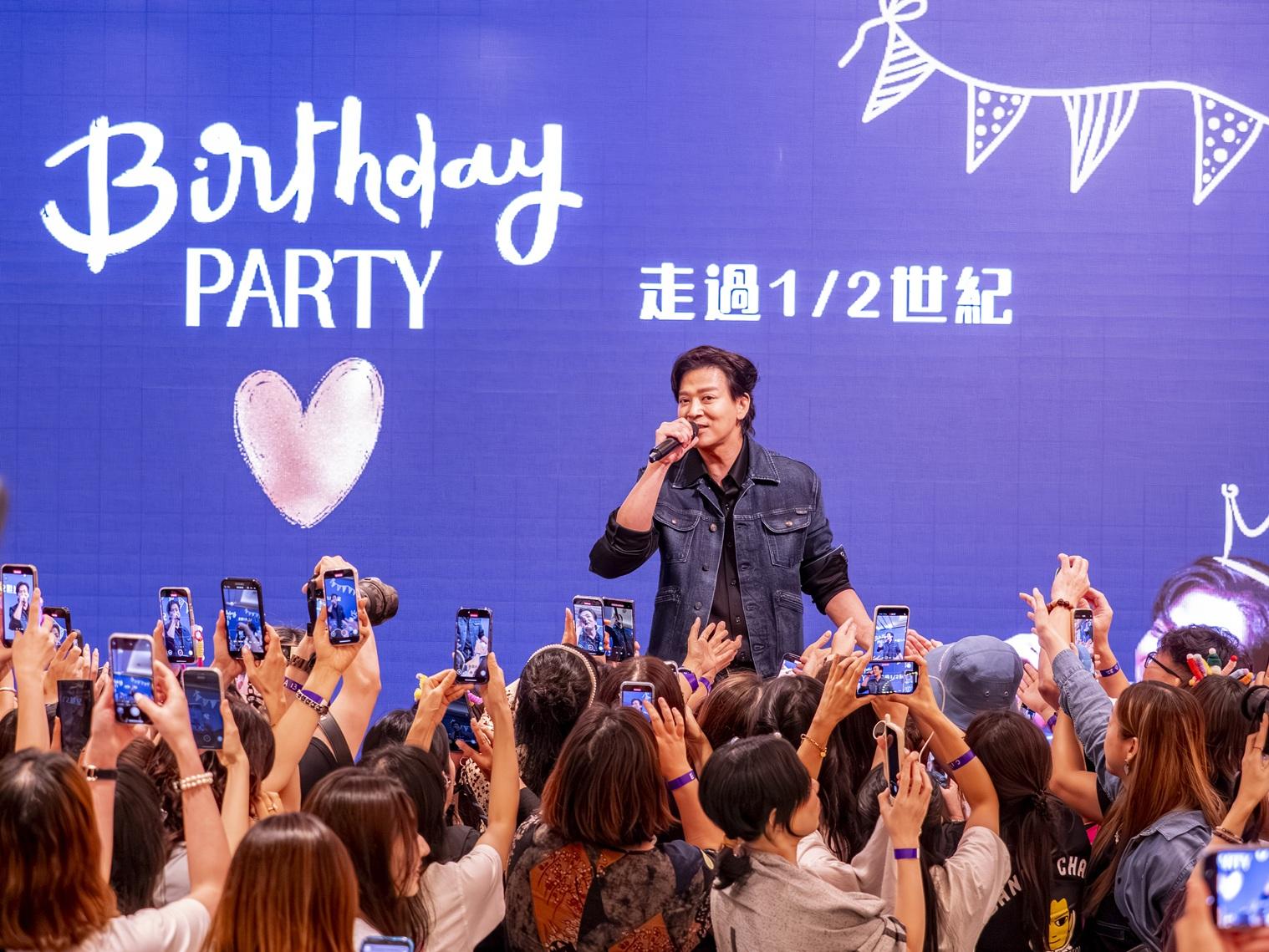 陳曉東在生日會上獻唱多首歌曲。