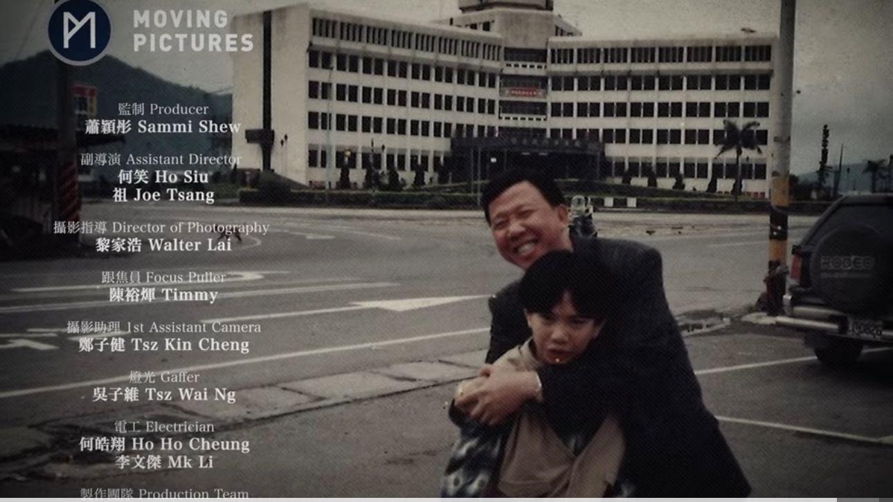 尹光在MV彩蛋公開多張父子合照。