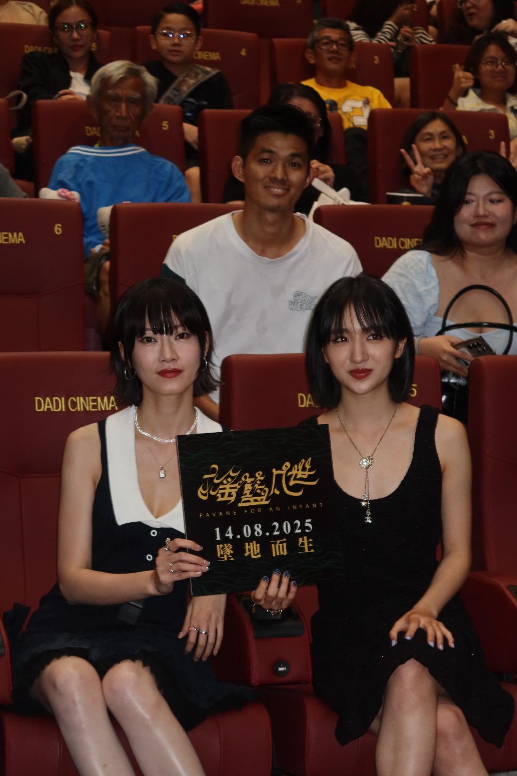 廖子妤、許恩怡到馬來西亞出席《搖籃凡世》首映禮。