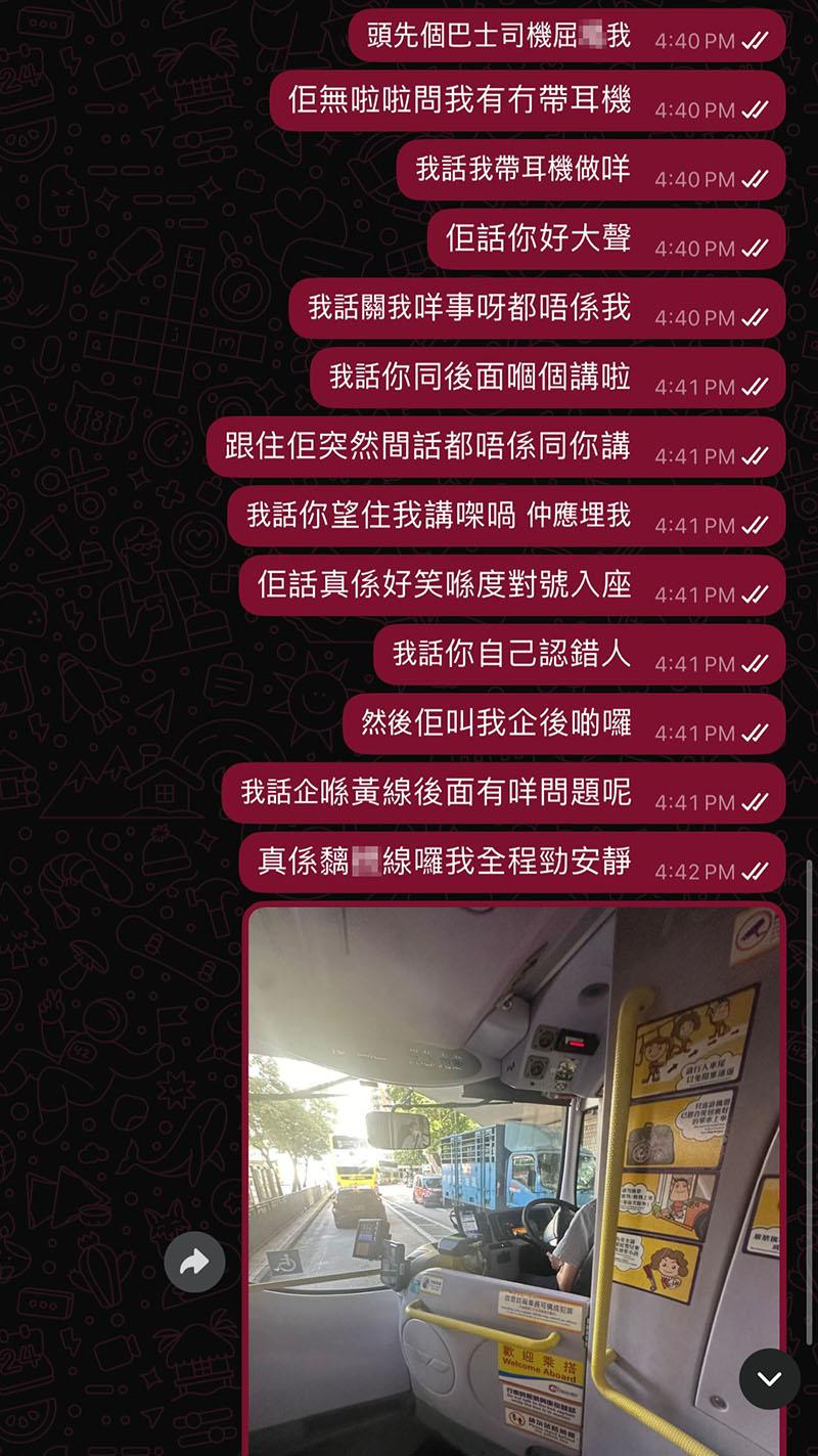 一名少女分享其搭巴士時,被車長誤認大聲播片的口角過程。(Threads圖片)