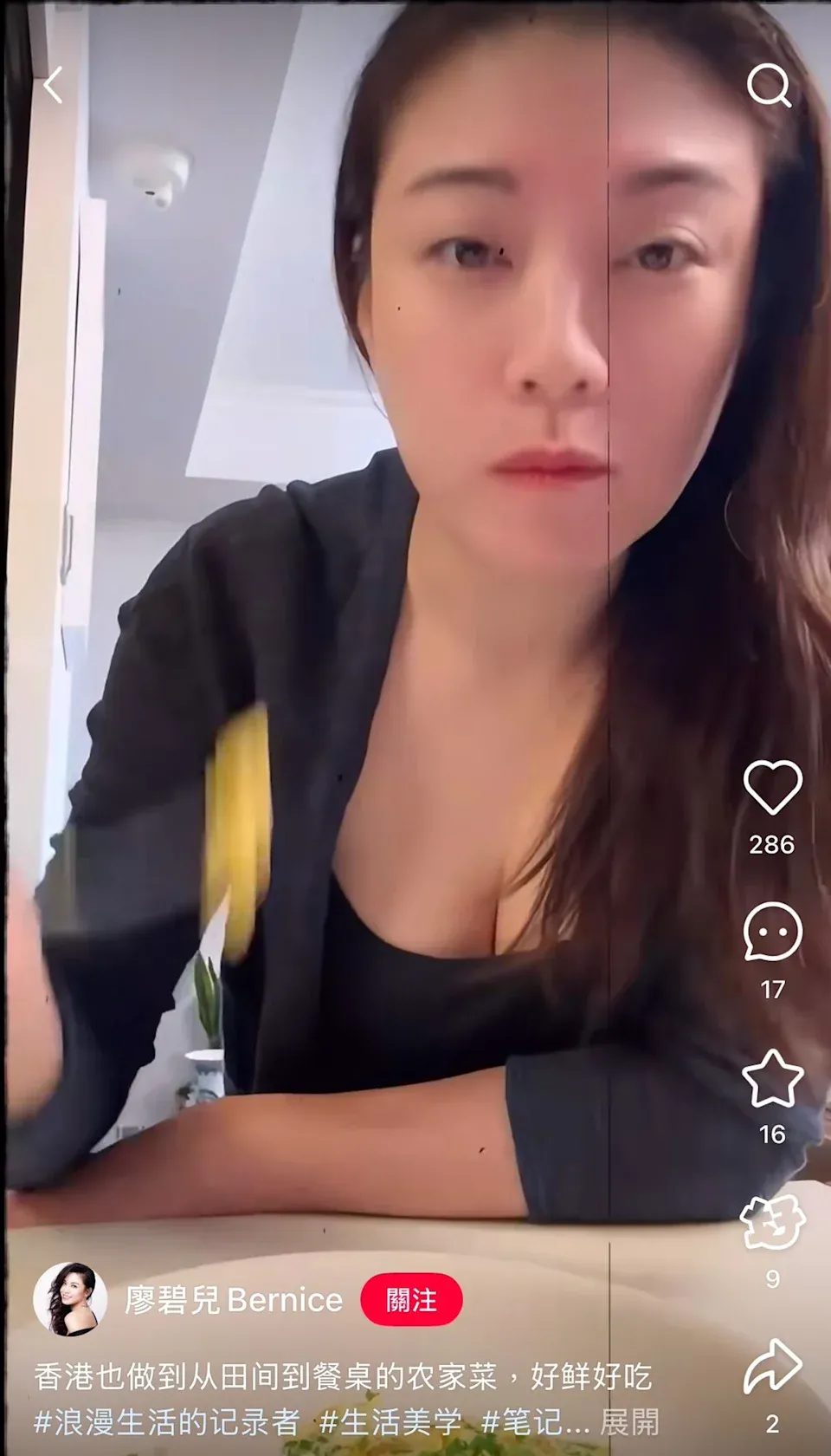 廖碧兒近年轉型向商界發展