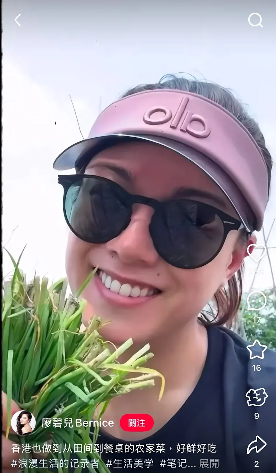 廖碧兒分享田園生活