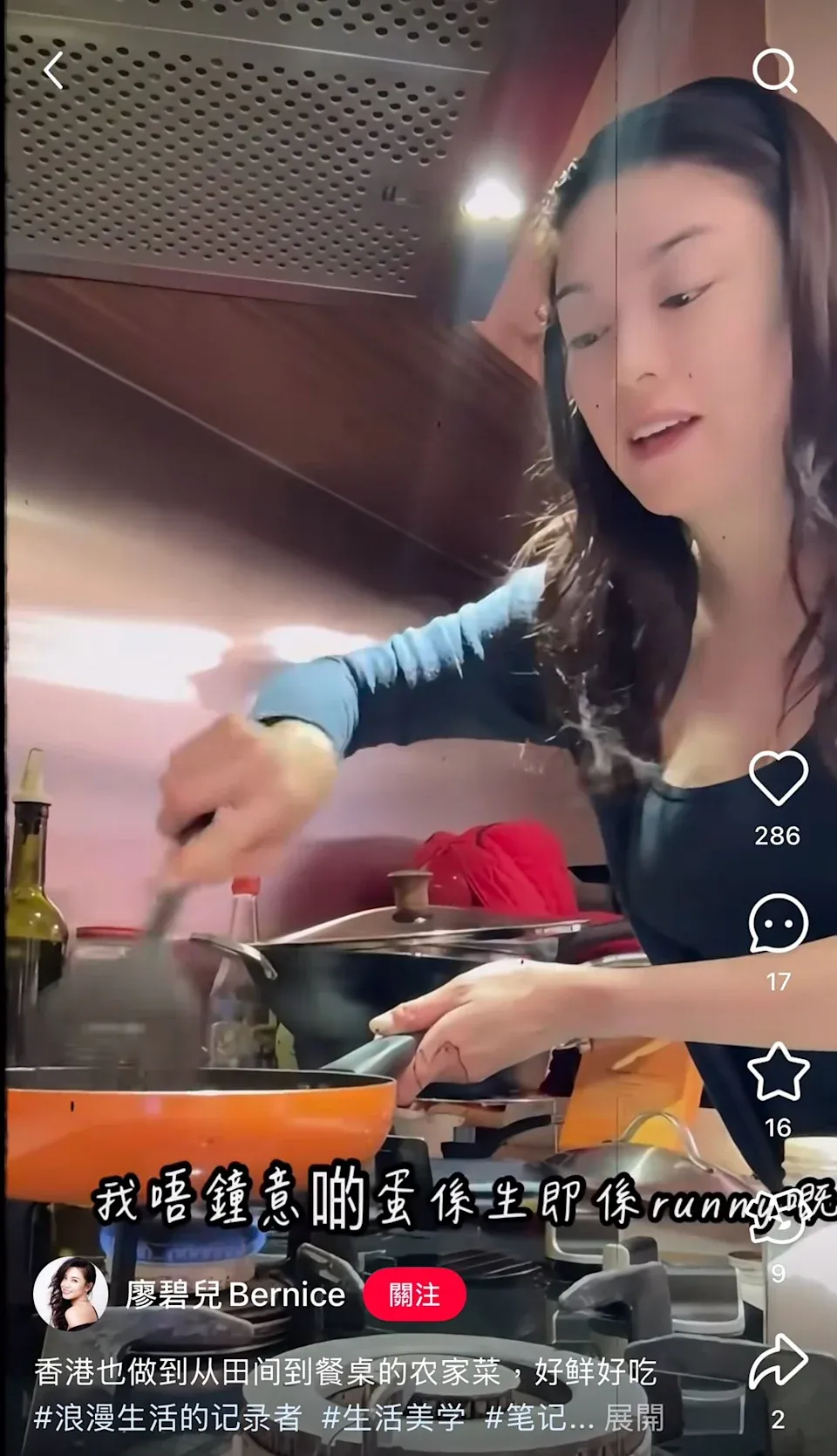 廖碧兒親身示範煮餸