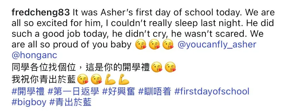 昨日(12日),鄭俊弘於社交平台分享Asher首日返學片段,開展人生新階段。