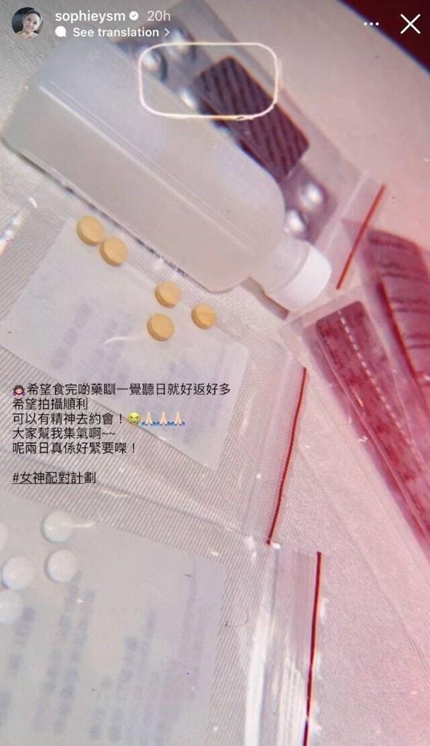 葉蒨文拍攝前已經病倒。