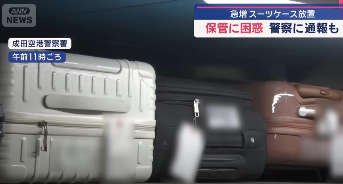 全日本新聞網報道,成田機場警察署失物認領處放置多個被丟棄的行李箱。(互聯網)