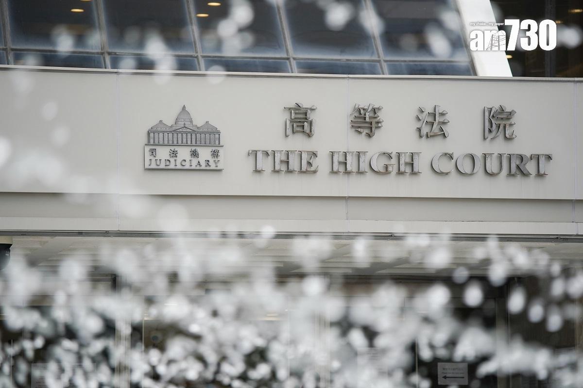 港高院禁宗馥莉提取滙豐戶口18億美元資金。圖為香港高等法院(資料圖片)