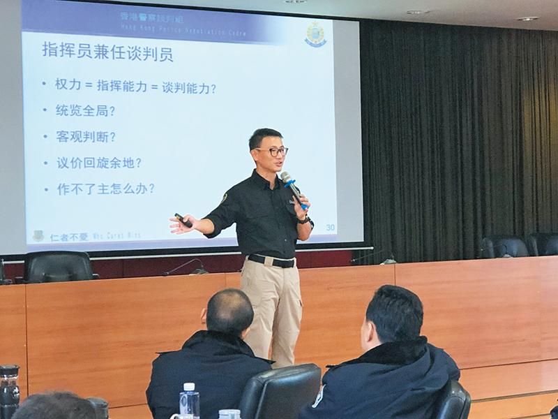 嚴明到中國刑事警察學院分享談判技巧。(《警聲》)