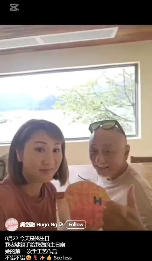 吳岱融Facebook影片截圖