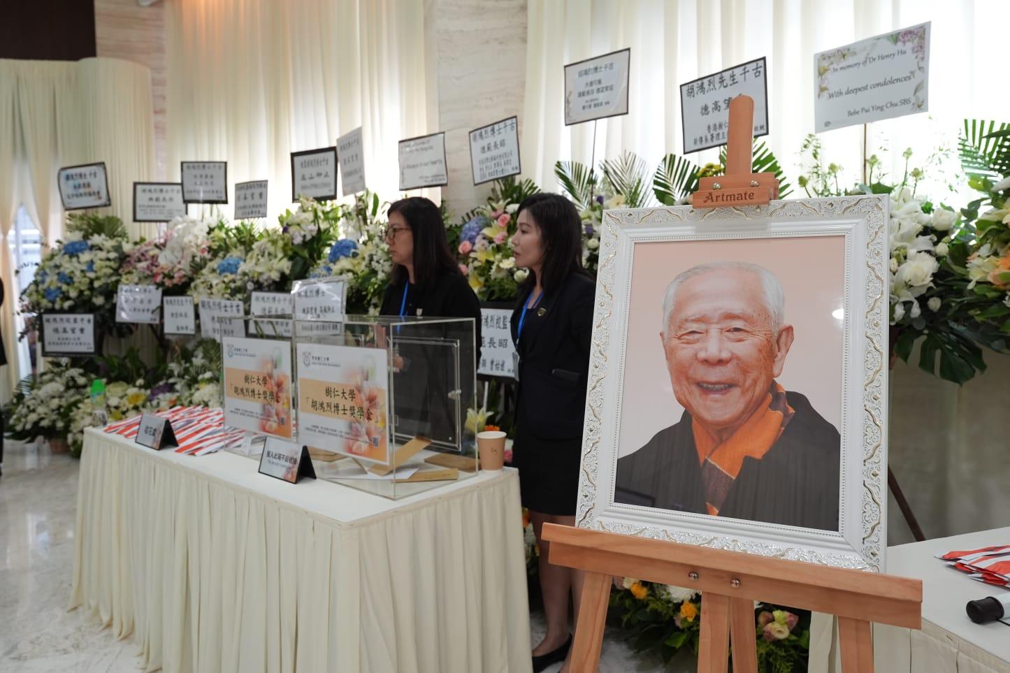 胡鴻烈於7月27日逝世,享壽105歲,今日在北角香港殯儀館設靈