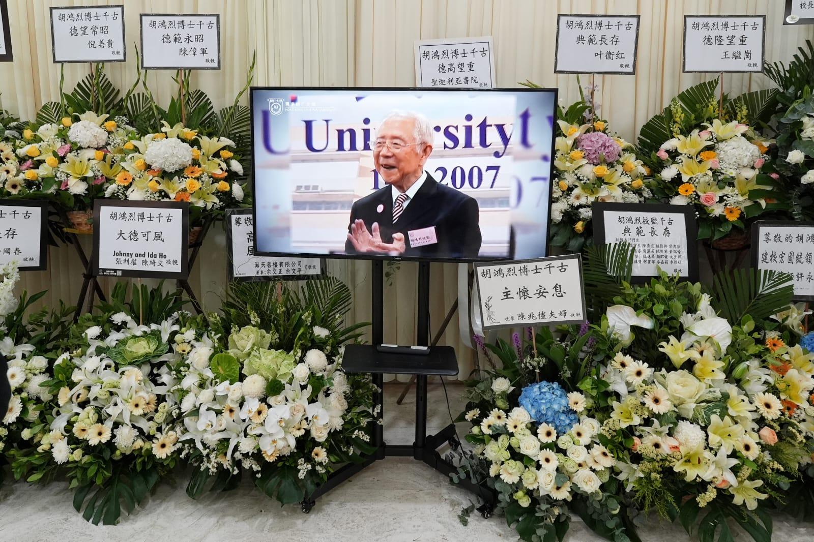 胡鴻烈於7月27日逝世,享壽105歲,今日在北角香港殯儀館設靈