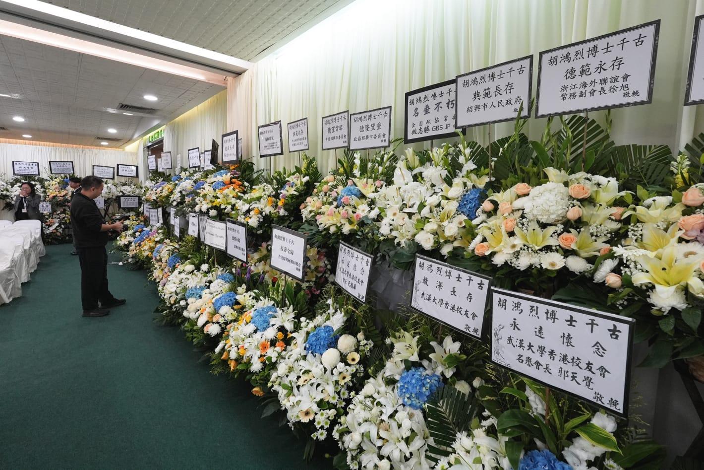 胡鴻烈於7月27日逝世,享壽105歲,今日在北角香港殯儀館設靈