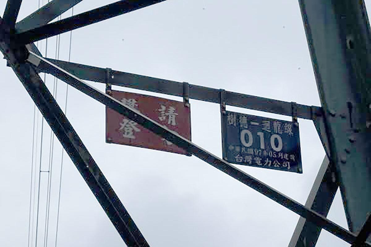 一名男子被發現懸吊在離地20層樓高電纜上,初步判斷他已沒有生命跡象。(《中天新聞網》圖片)