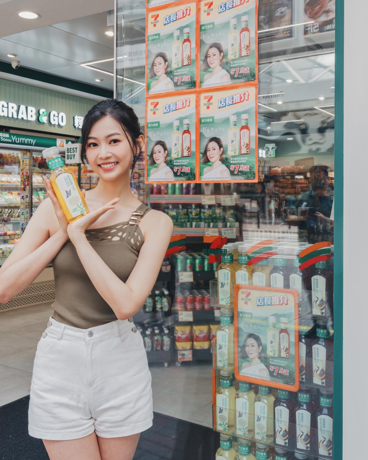 Rosita請教阿佘護膚及保養之道,獲贈「好茶Keep Fit法」。