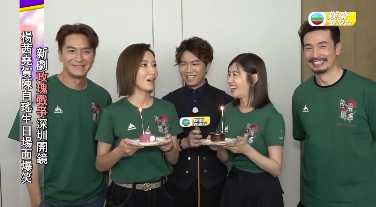 陳自瑤、楊茜堯互相祝賀生日,卻變成意外爆料。