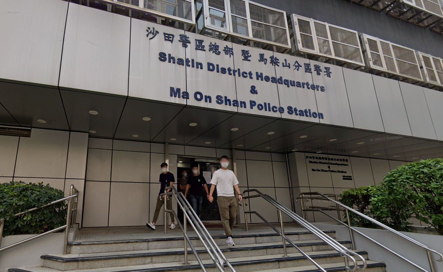 馬鞍山警署(Google Map/資料圖片)