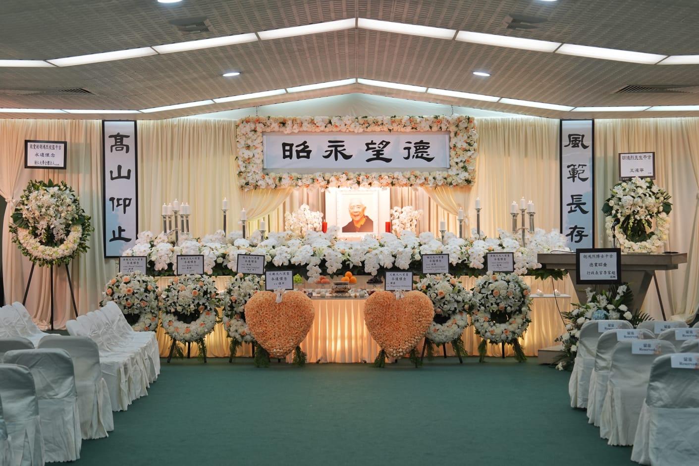 胡鴻烈於7月27日逝世,享壽105歲,今日在北角香港殯儀館設靈