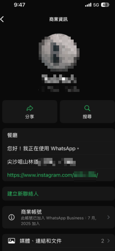 港女預約餐廳後發現已搬舖無通知(Threads圖片)