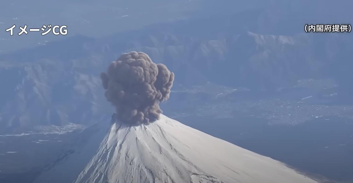 日本內閣府在火山防災日發布的富士山大爆發電腦模擬影片。(互聯網)