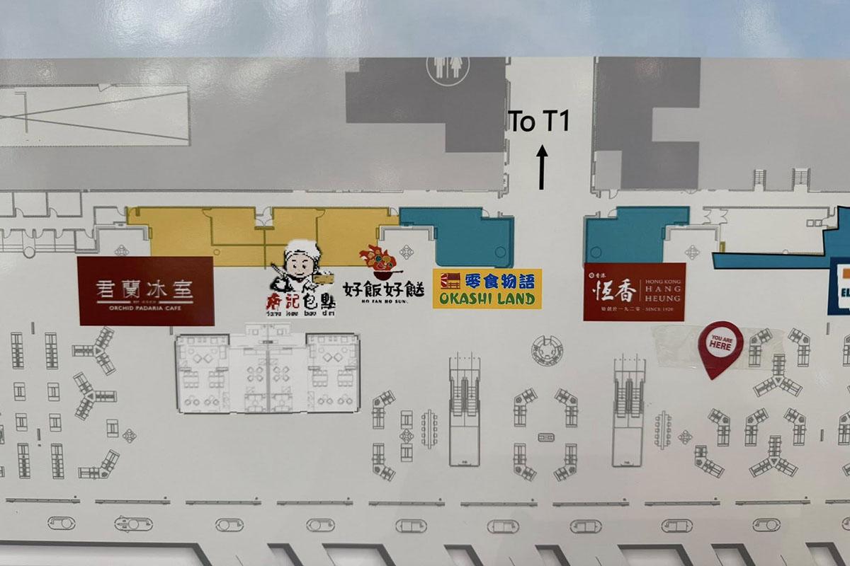 「好飯好餸」、「君蘭冰室」、「唐記包點」等食肆將進駐二號客運大樓。(崔定邦FB)