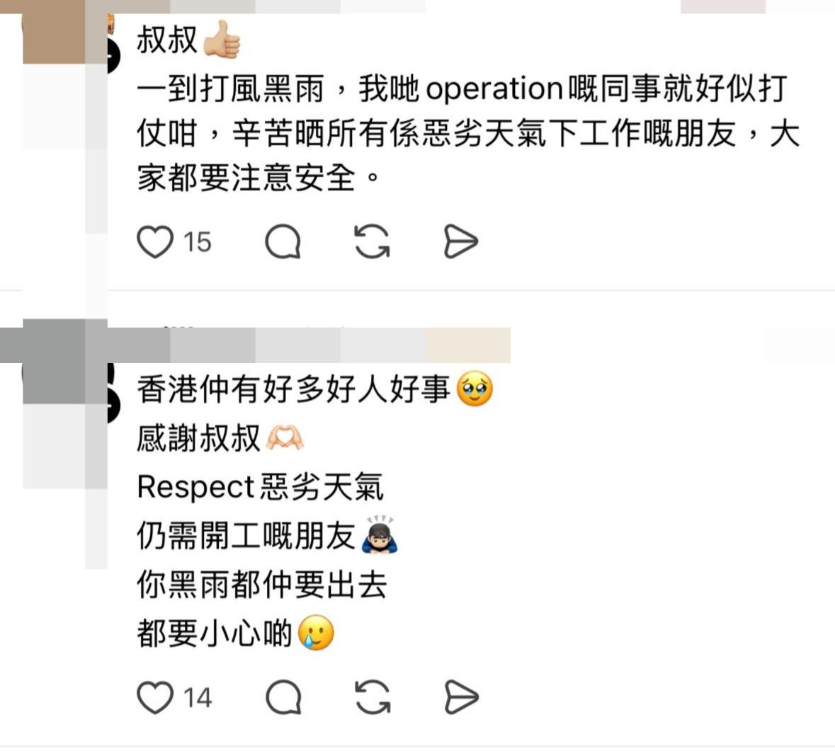 貼文一出,瞬間吸引不少網民留言大讚這一位「無名英雄」。